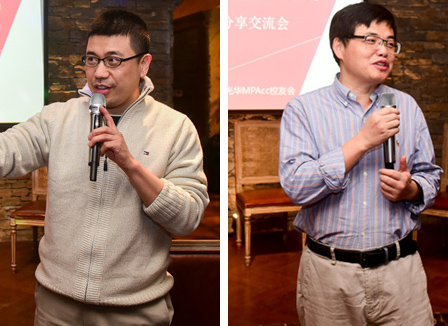 北大pg电子模拟器MPAcc分享会：“当下金融产品的应用与探讨”乐成举行