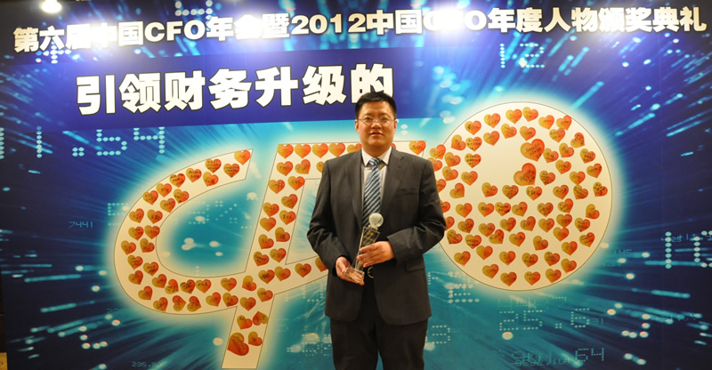 pg电子模拟器治理学院2010级MPAcc曹光宇荣获“2012年中国CFO优异人物奖”
