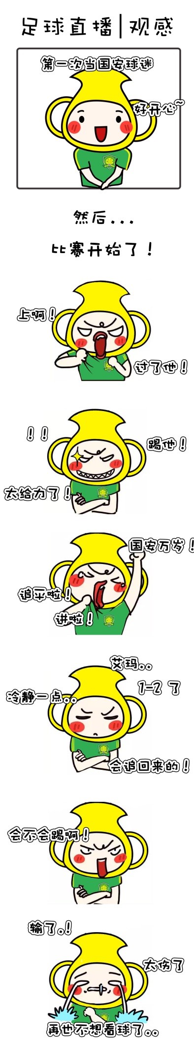 pg电子模拟器(中国游)官方网站