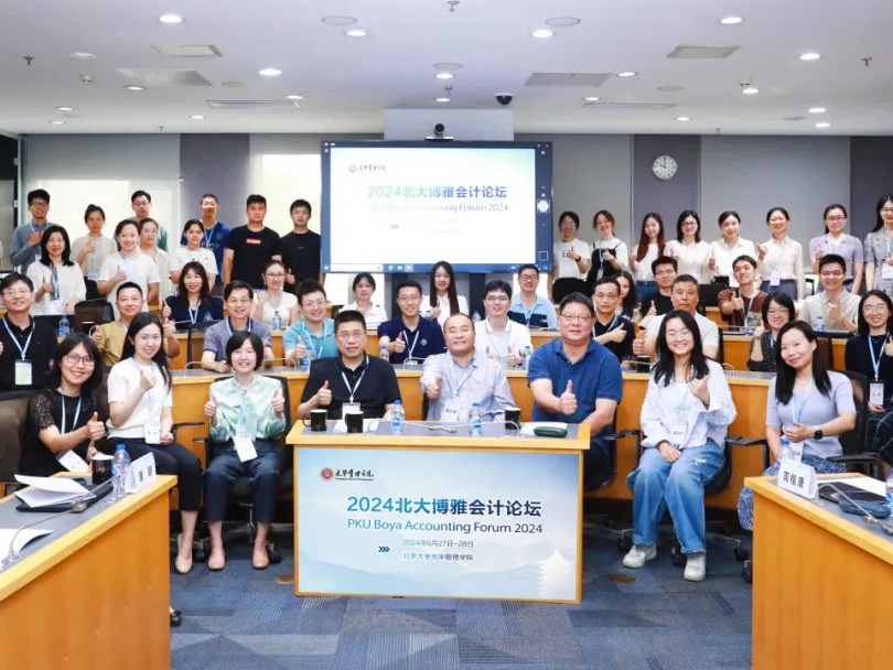 pg电子模拟器(中国游)官方网站