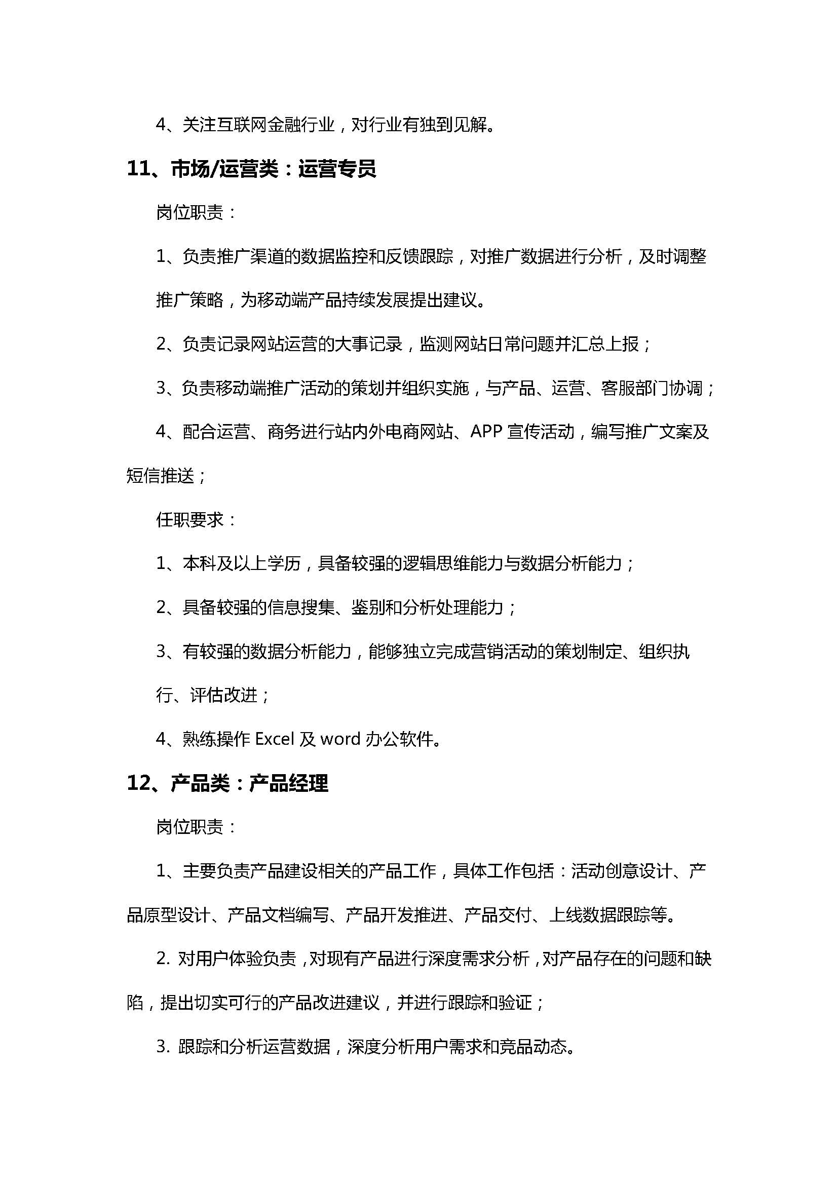 pg电子模拟器(中国游)官方网站
