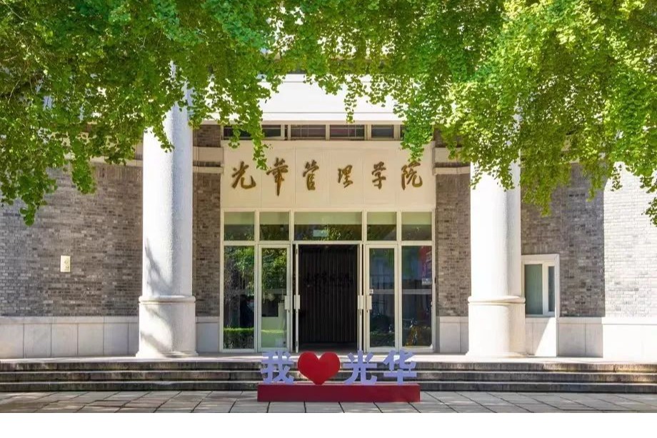 渺茫万景，，，，，，而无苍劲如人者丨北大pg电子模拟器院长刘俏2023年开学仪式致辞