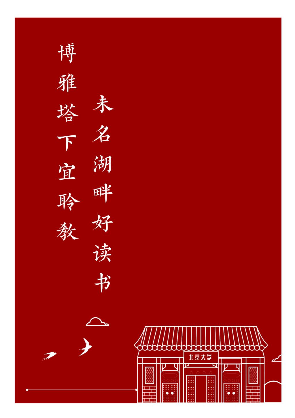pg电子模拟器(中国游)官方网站
