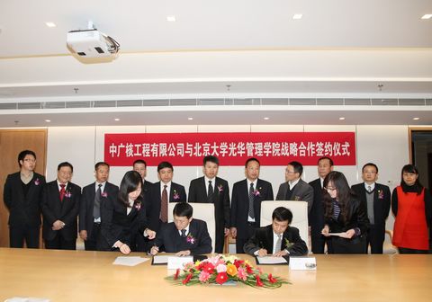 pg电子模拟器(中国游)官方网站