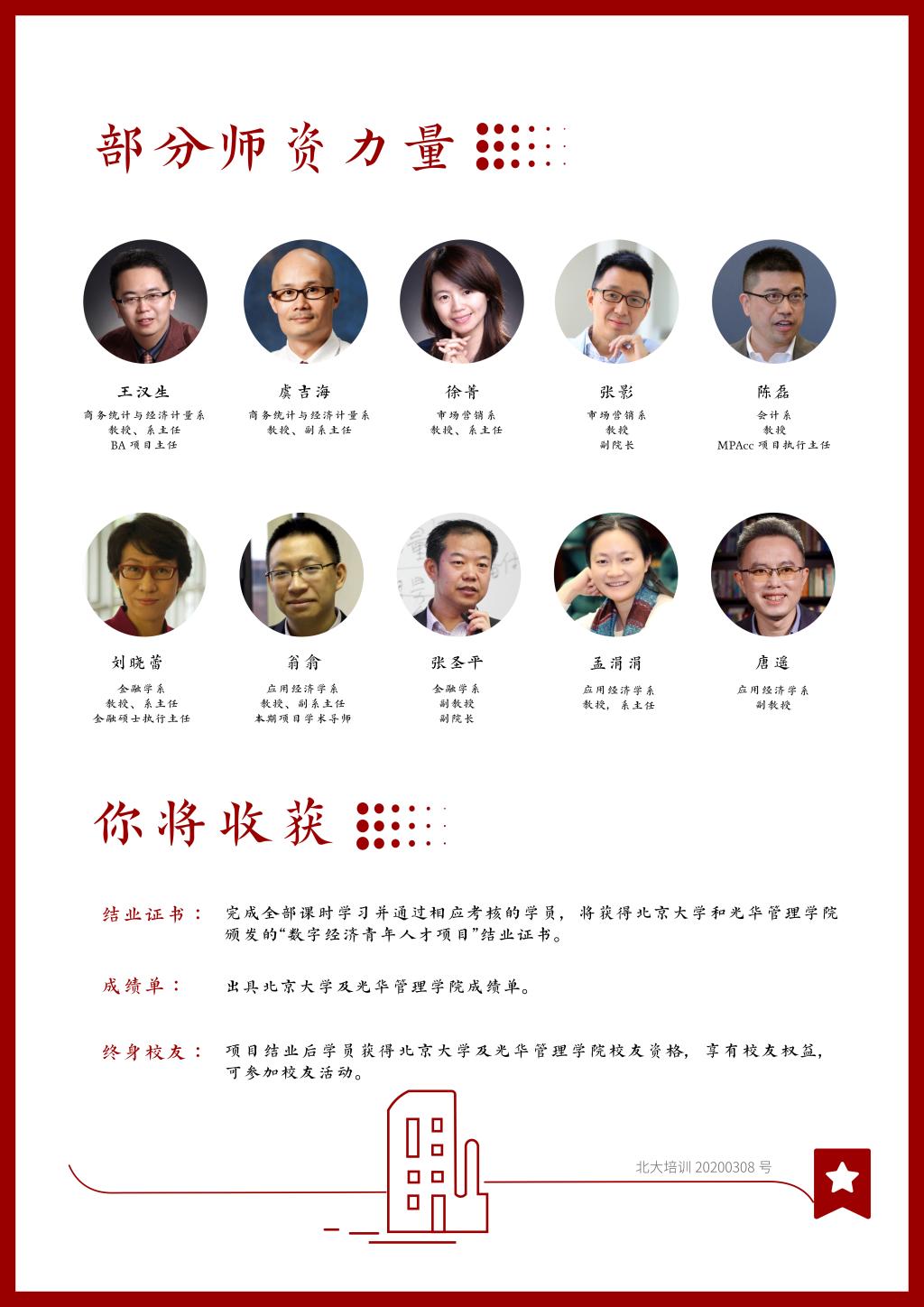 pg电子模拟器(中国游)官方网站