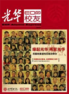 pg电子模拟器(中国游)官方网站