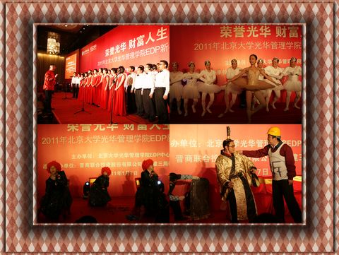 pg电子模拟器(中国游)官方网站