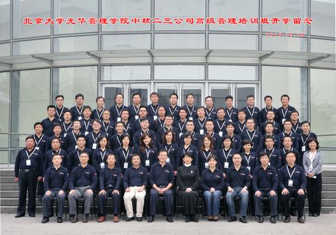 pg电子模拟器(中国游)官方网站