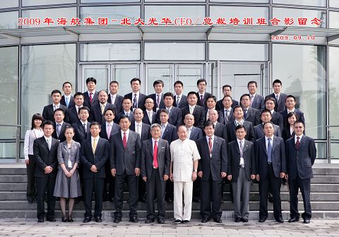 pg电子模拟器(中国游)官方网站