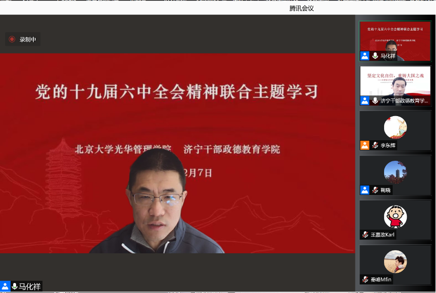 pg电子模拟器(中国游)官方网站