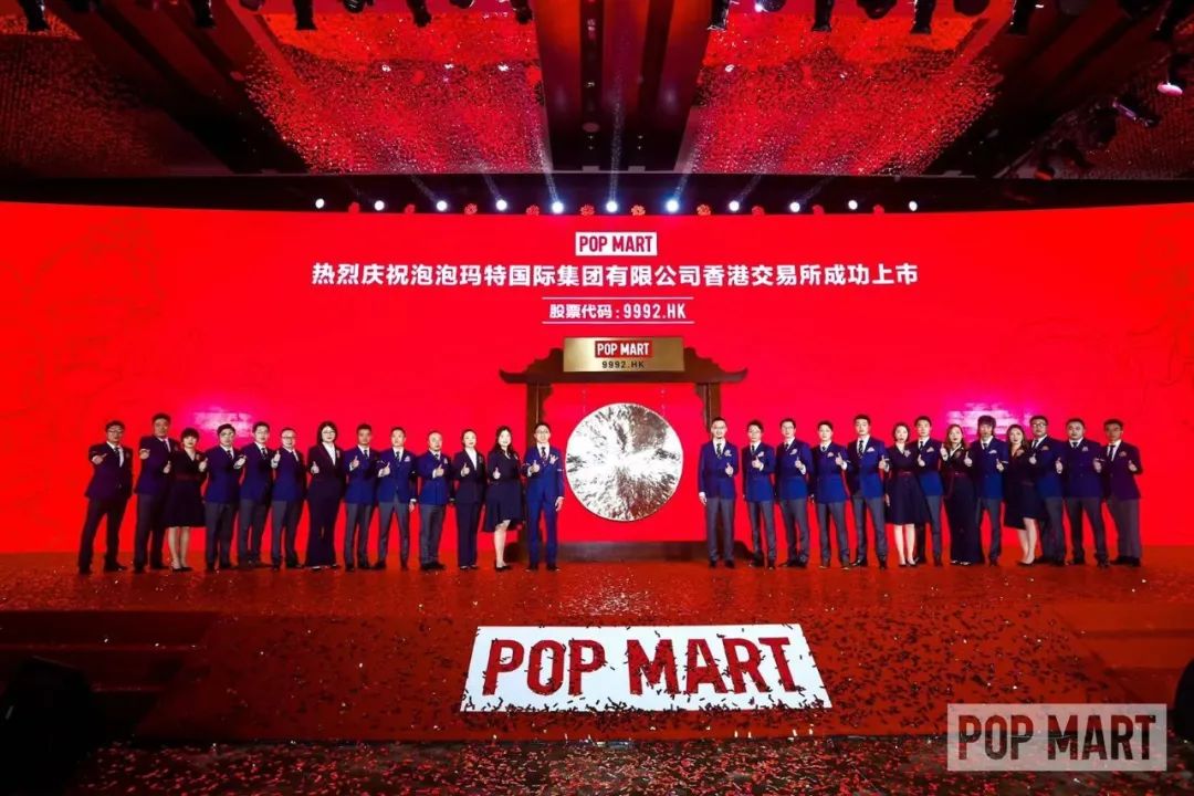 祝贺校友企业泡泡玛特上市，，开启新篇章！