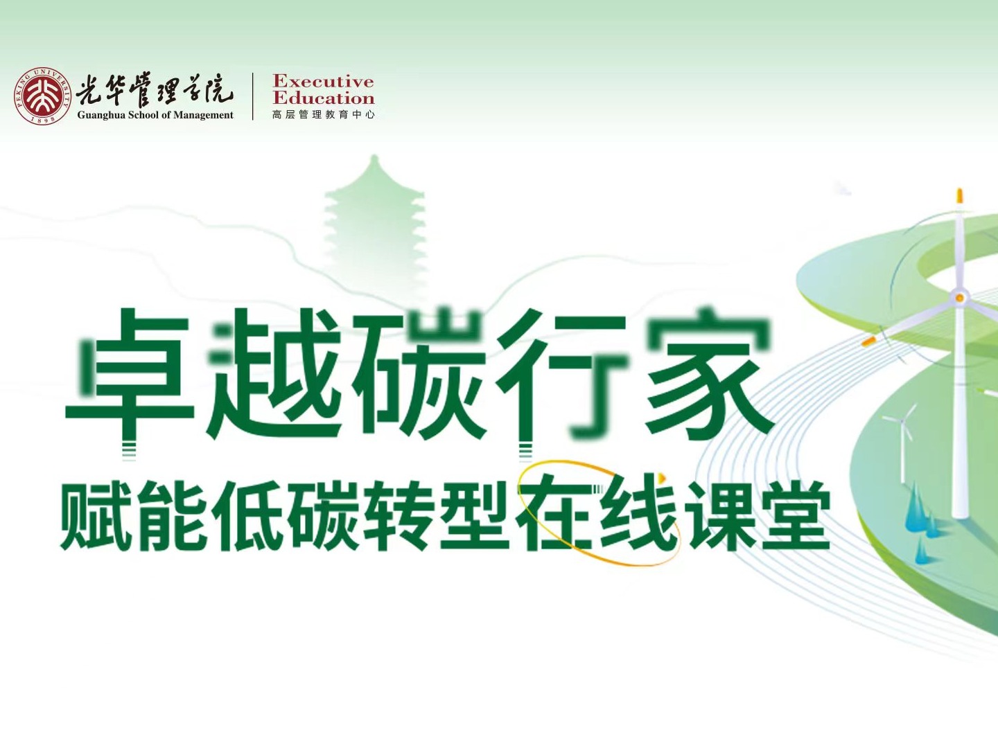 pg电子模拟器(中国游)官方网站