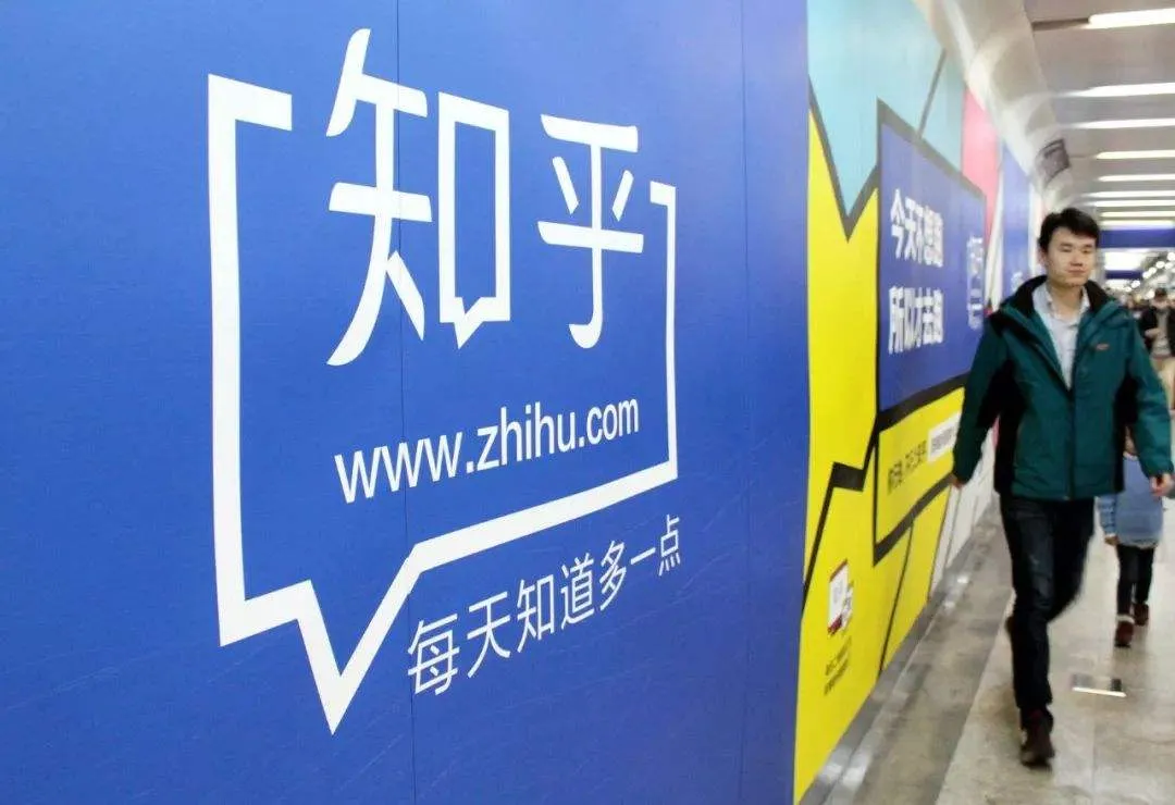 口述创业史——知乎十年 | pg电子模拟器案例