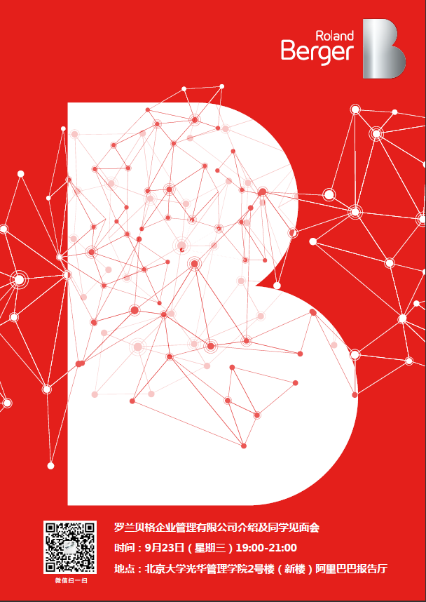 pg电子模拟器(中国游)官方网站