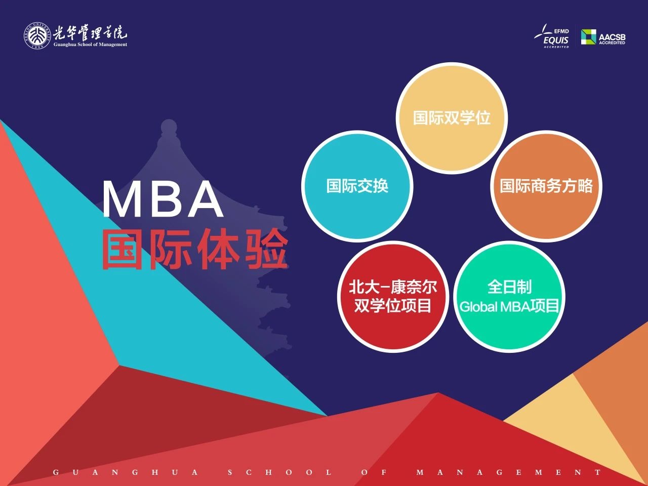 pg电子模拟器(中国游)官方网站