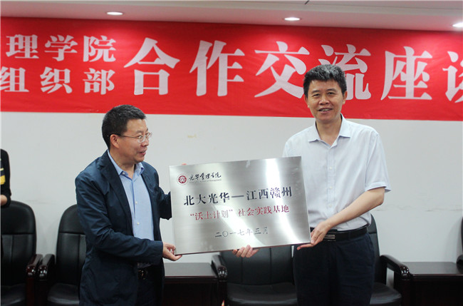 pg电子模拟器(中国游)官方网站