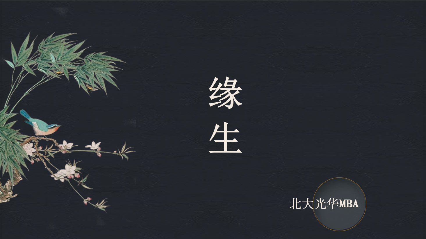 pg电子模拟器(中国游)官方网站