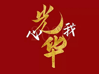 pg电子模拟器(中国游)官方网站