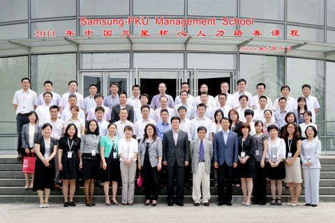 pg电子模拟器(中国游)官方网站