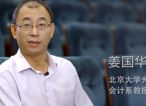 pg电子模拟器微课堂《姜国华：市场化水平，，，中国资源市场还不如菜市场》