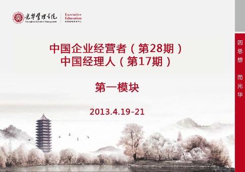pg电子模拟器(中国游)官方网站