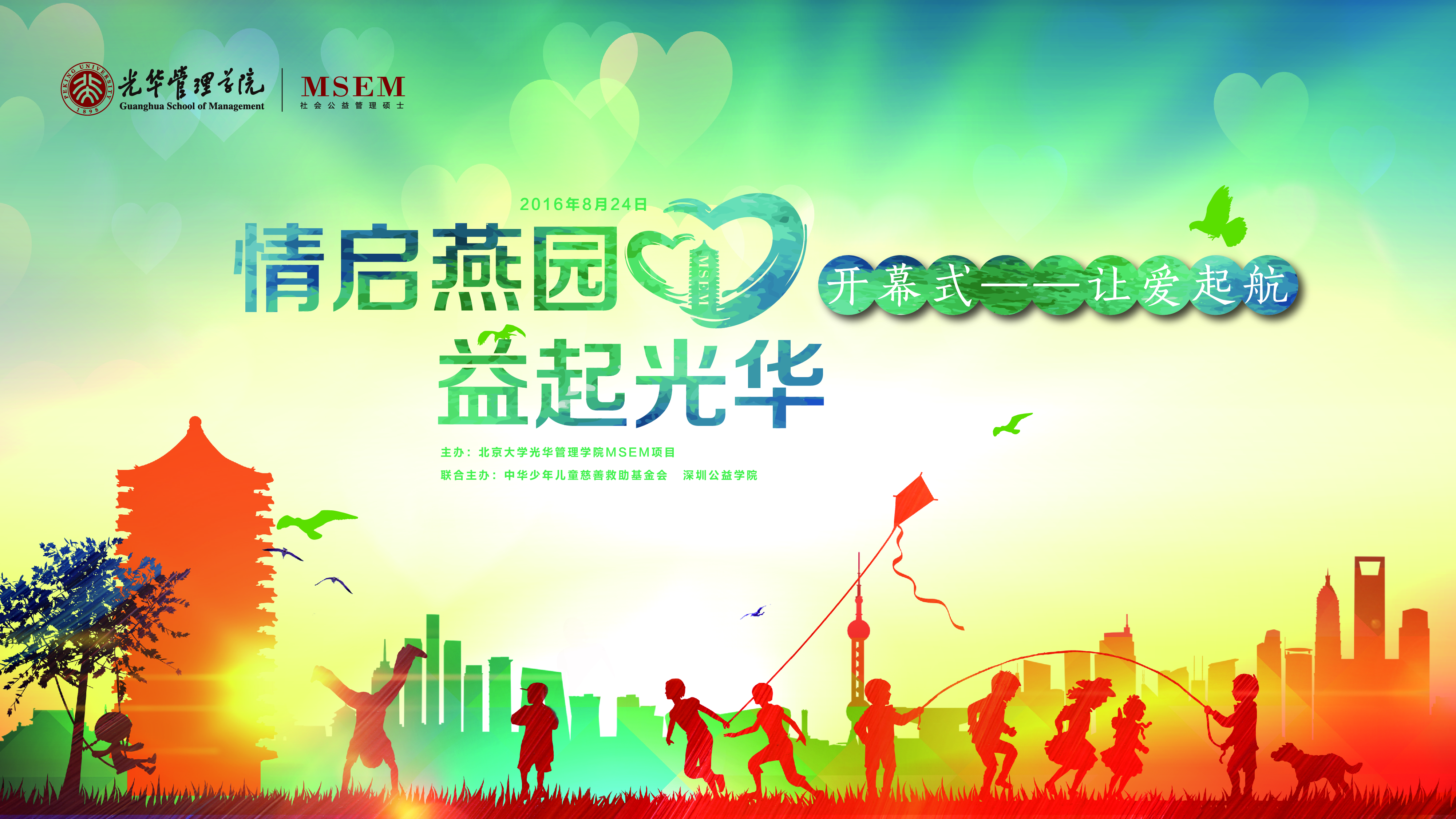 pg电子模拟器(中国游)官方网站