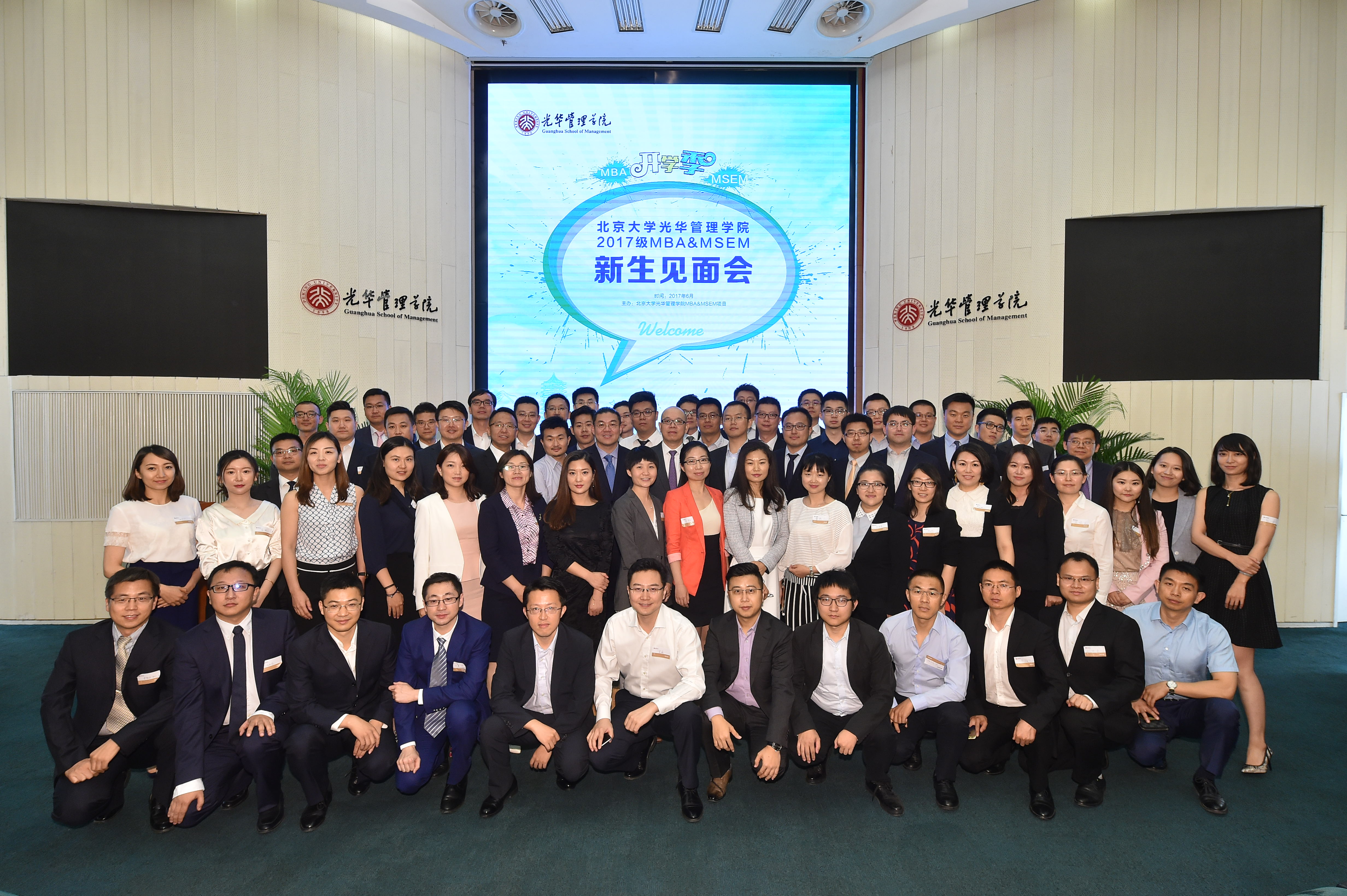 pg电子模拟器(中国游)官方网站