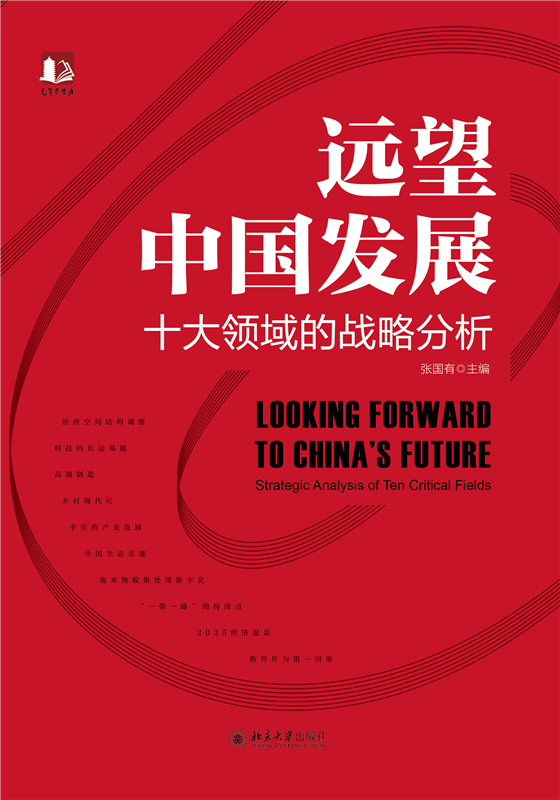 pg电子模拟器(中国游)官方网站