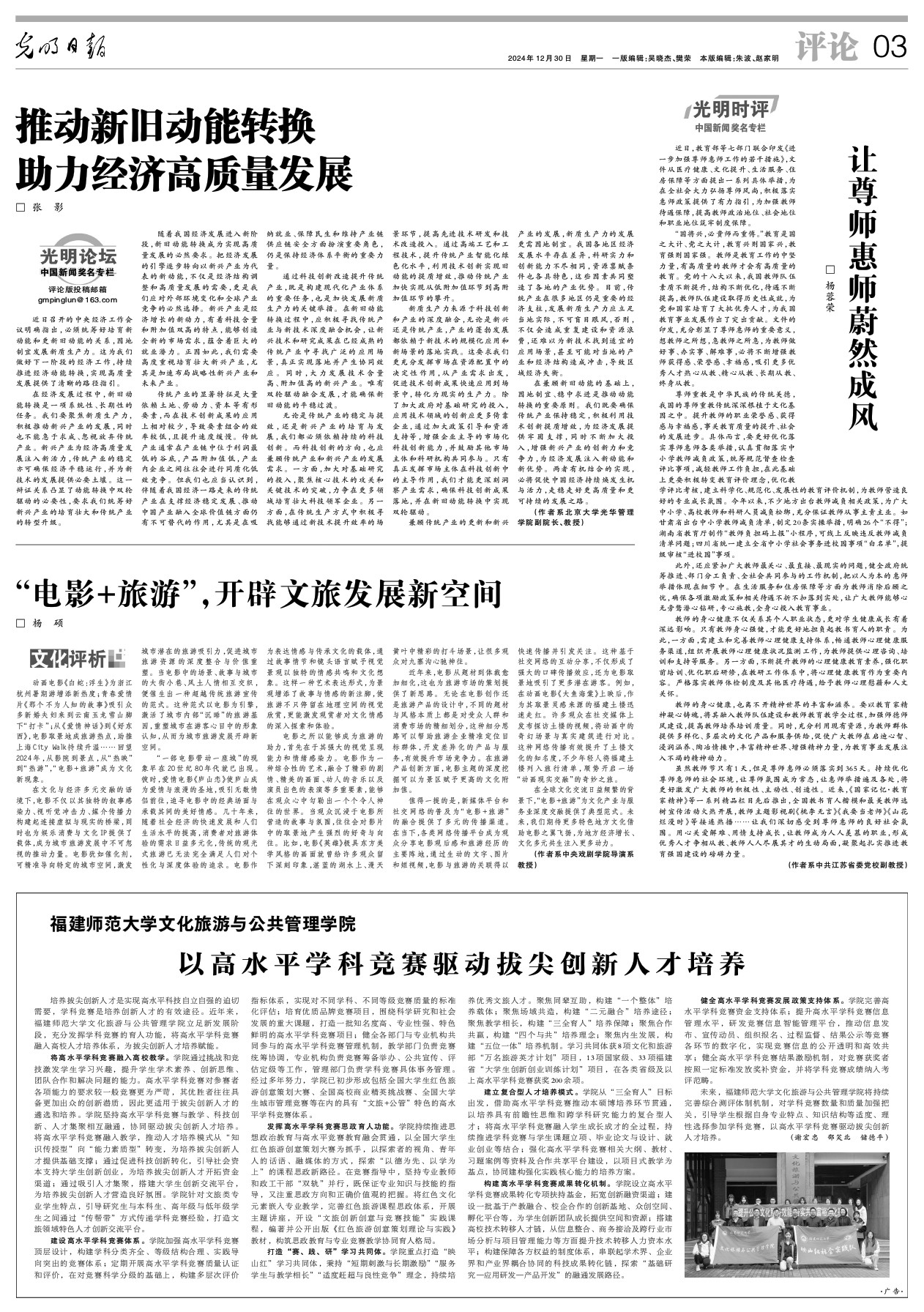 pg电子模拟器(中国游)官方网站