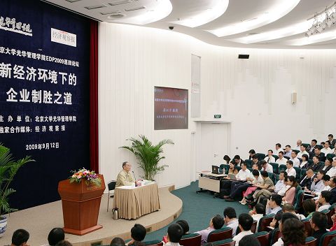 pg电子模拟器(中国游)官方网站