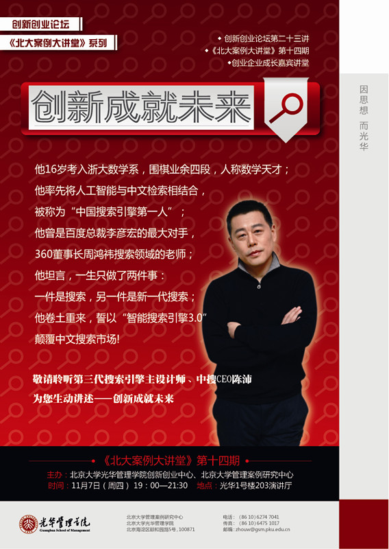 pg电子模拟器(中国游)官方网站