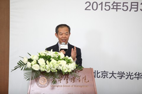 北大pg电子模拟器30周年院庆精彩课堂
