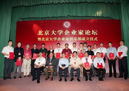pg电子模拟器(中国游)官方网站