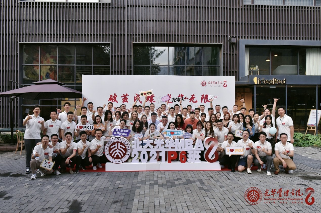 pg电子模拟器(中国游)官方网站
