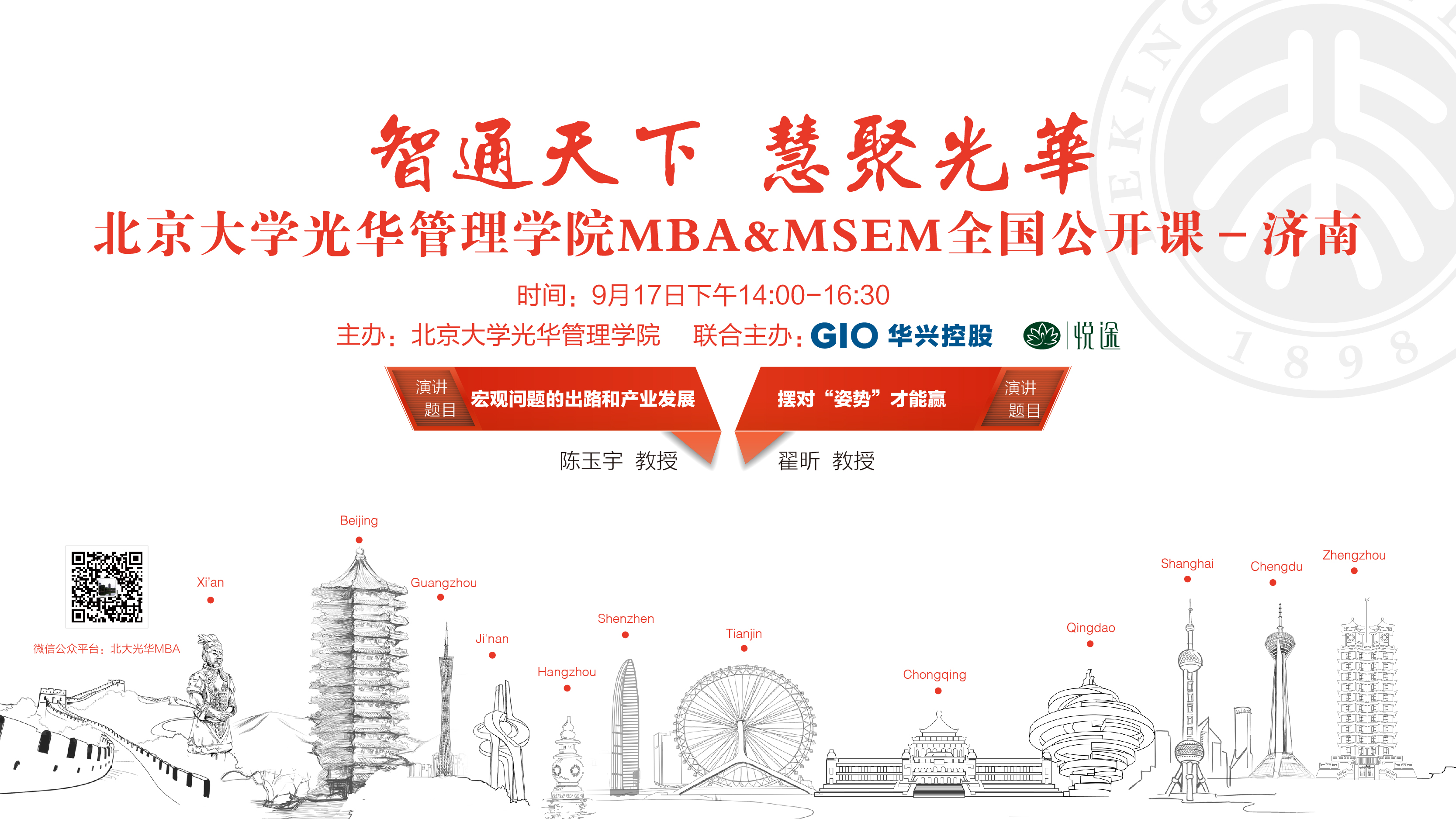 pg电子模拟器(中国游)官方网站