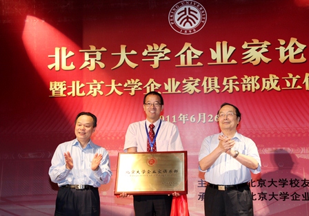 pg电子模拟器(中国游)官方网站