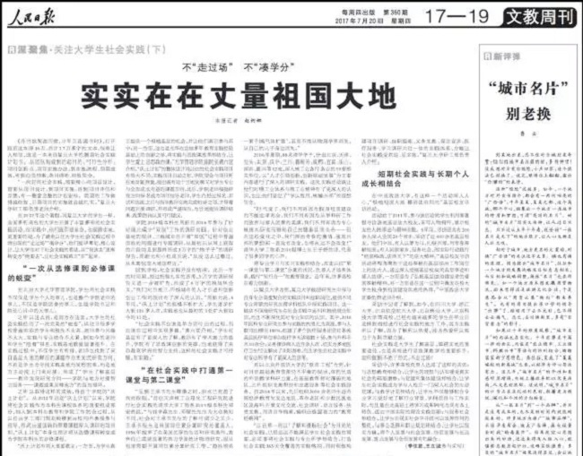 pg电子模拟器(中国游)官方网站