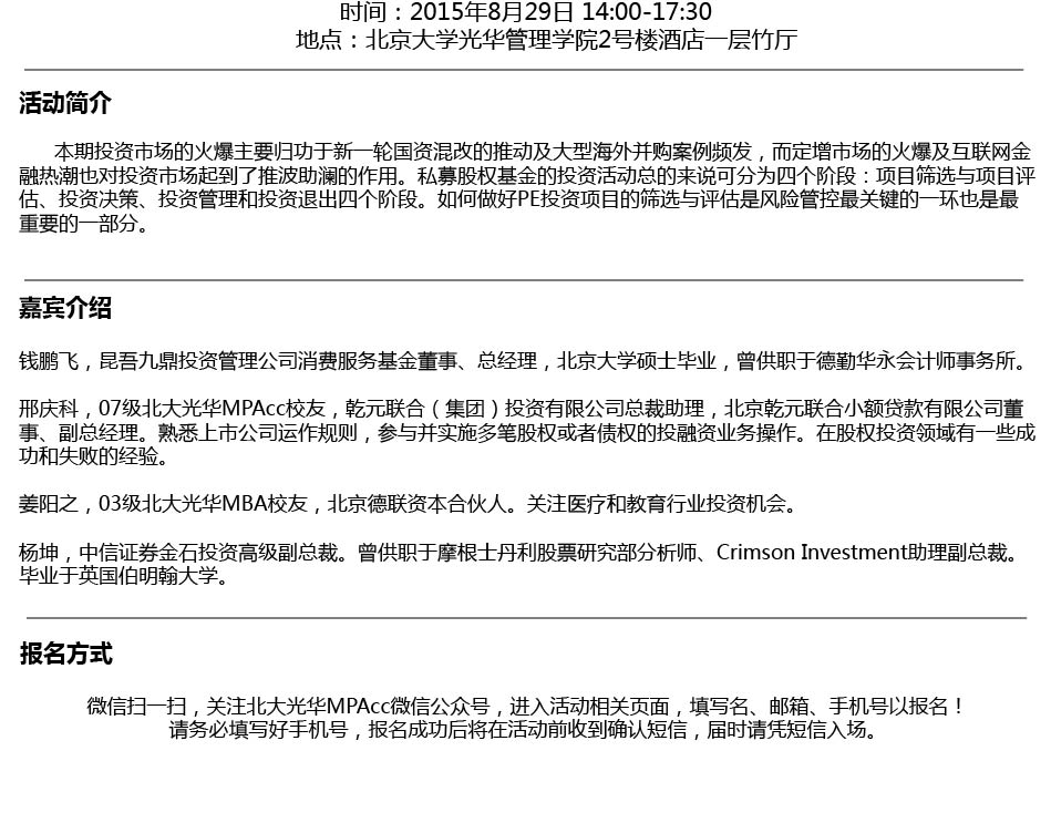 pg电子模拟器(中国游)官方网站