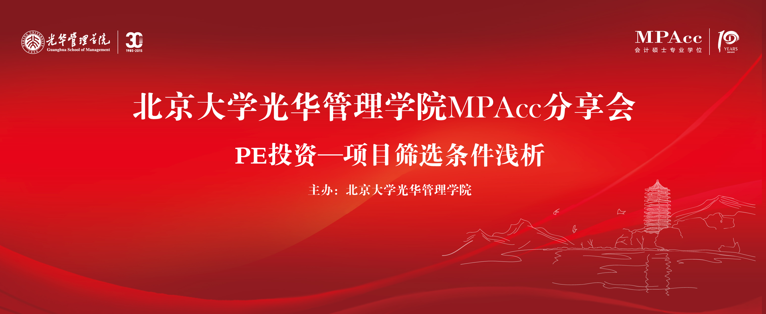 pg电子模拟器(中国游)官方网站