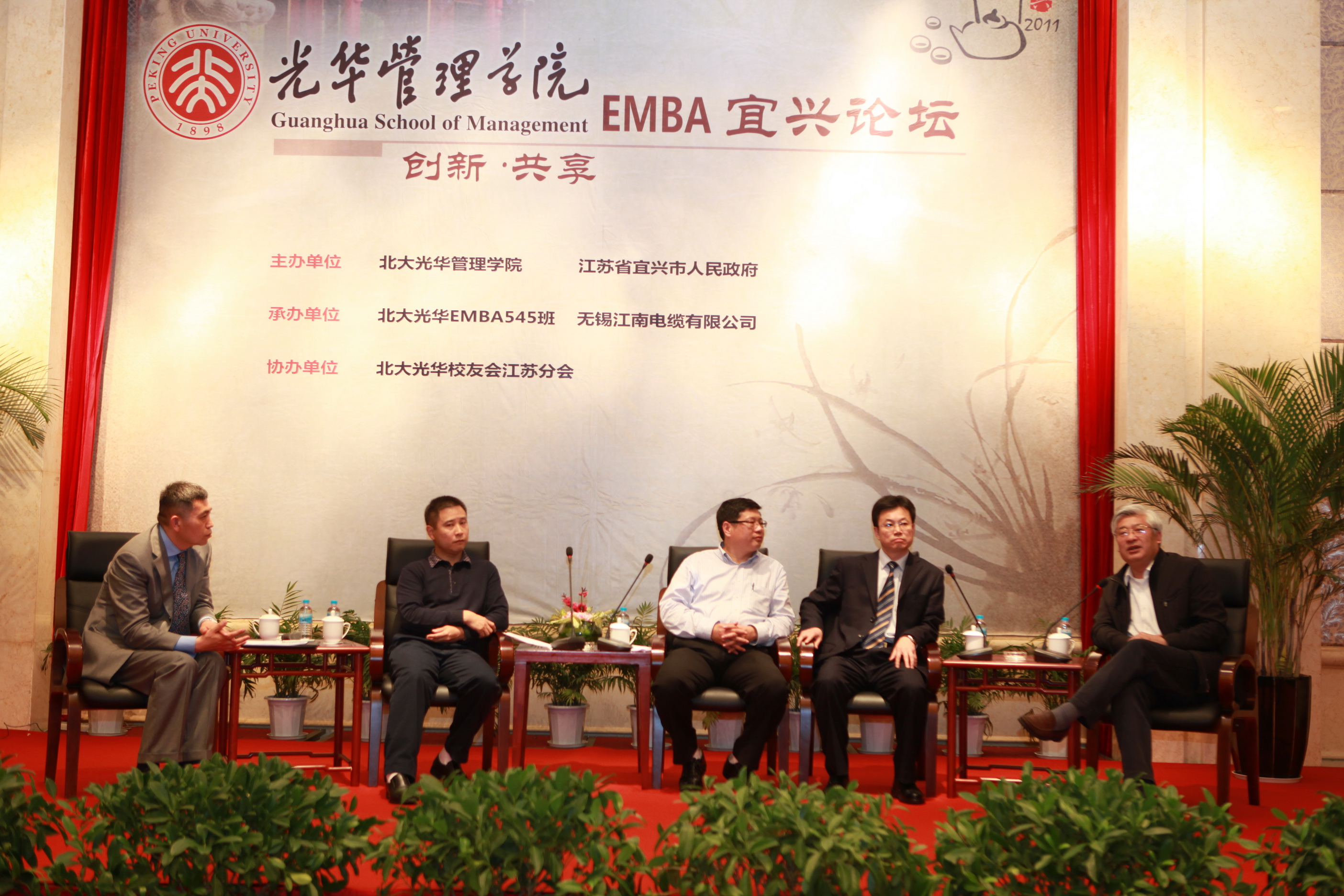 pg电子模拟器(中国游)官方网站