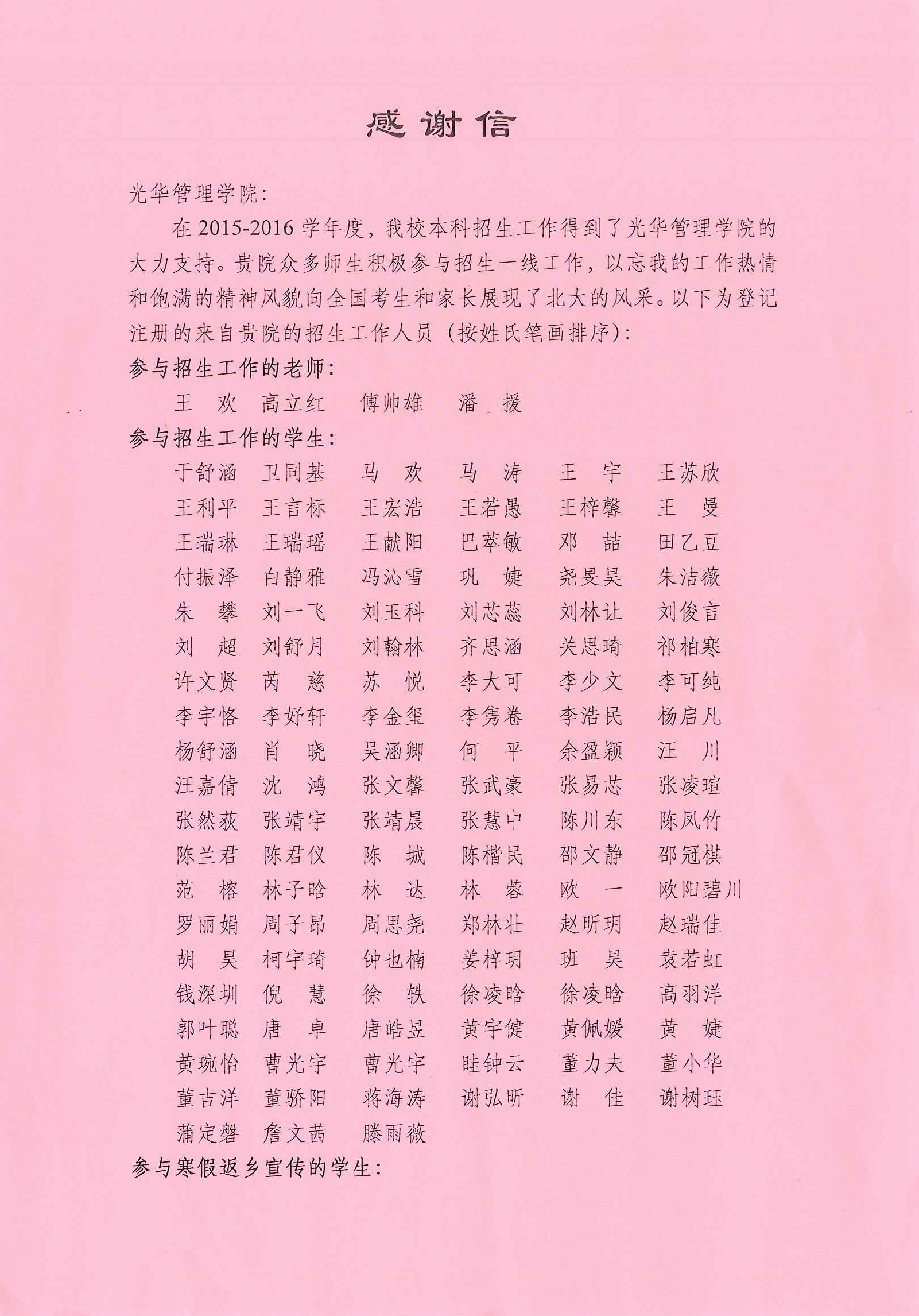pg电子模拟器(中国游)官方网站