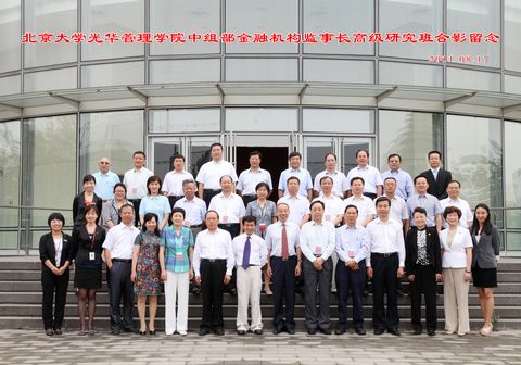 pg电子模拟器(中国游)官方网站