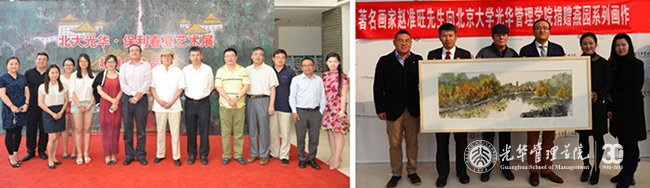 pg电子模拟器(中国游)官方网站