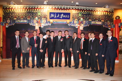 pg电子模拟器(中国游)官方网站