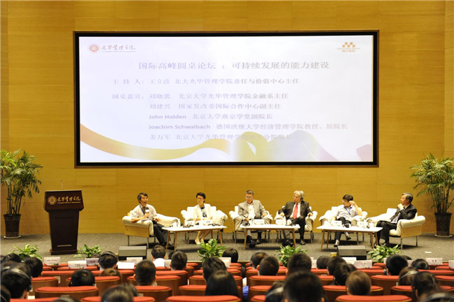pg电子模拟器(中国游)官方网站
