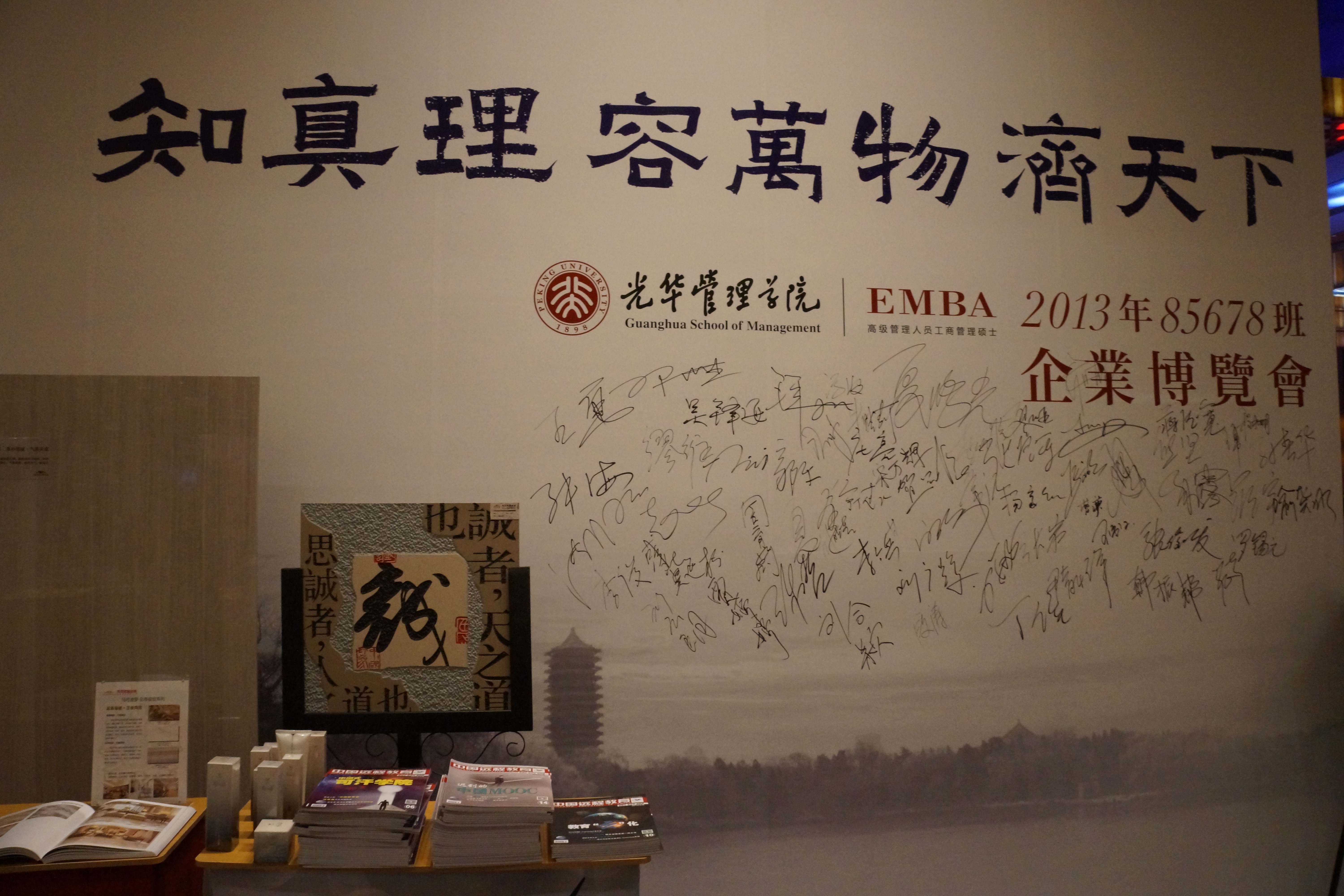 pg电子模拟器(中国游)官方网站