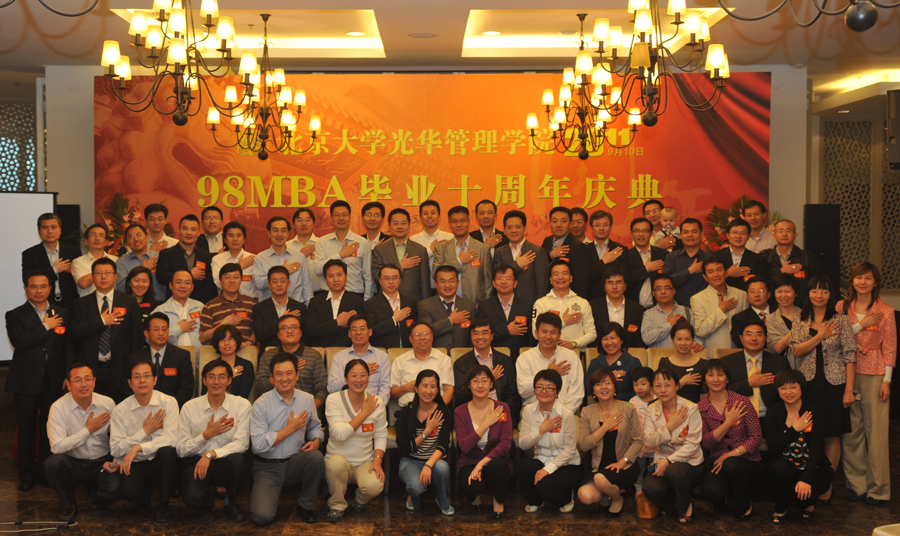 pg电子模拟器(中国游)官方网站