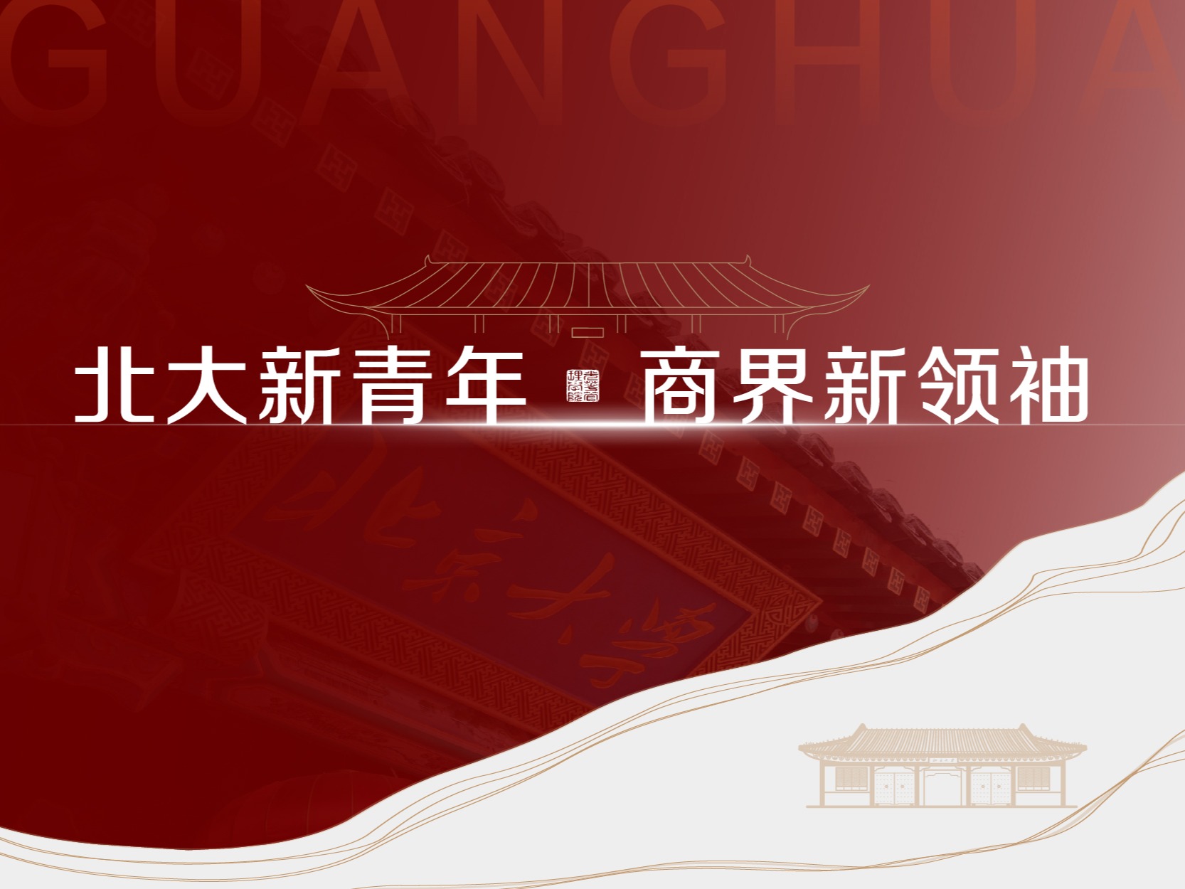 pg电子模拟器(中国游)官方网站