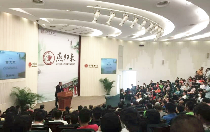 pg电子模拟器(中国游)官方网站