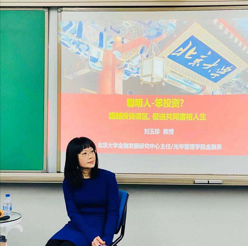 为什么智慧人也会做笨投资？？？？？？